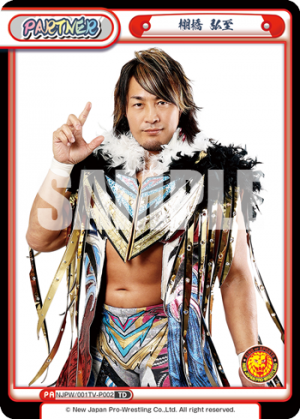 NJPW-001TV-P002.png