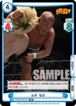 NJPW-001B-025.png