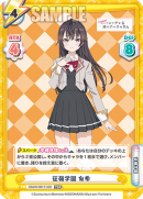 RSDR-001T-022.png