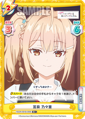 RSDR-001B-090闪卡.png