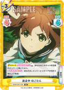 SKNK-001T-002.png
