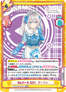 RSDR-001B-001.png