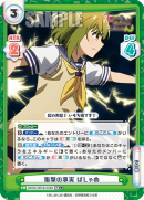 SKNK-001B-049闪卡.png