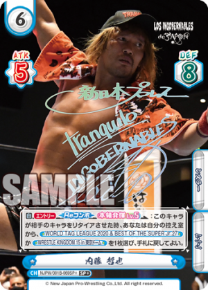 NJPW-001B-069SP+.png