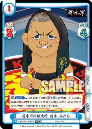 NJPW-001B-040闪卡.png