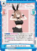 RSDR-001B-067闪卡.png