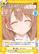 RSDR-001T-015.png