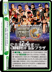 WORLD TAG LEAGUE 2020 ＆ BEST OF THE SUPER Jr.29