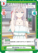 RSDR-001B-029闪卡.png