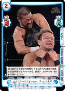 NJPW-002B-068闪卡.png