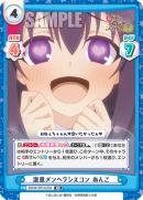 SKNK-001B-034.png
