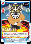 NJPW-001B-042闪卡.png