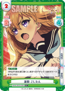 SKNK-001B-028闪卡.png