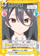 RSDR-001B-076.png