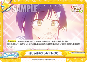 SKNK-001B-104闪卡.png