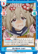 SKNK-001B-077闪卡.png
