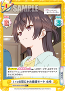 RSDR-001B-055闪卡.png