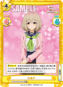 SKNK-001B-070闪卡.png