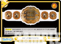 NJPW-001TV-077.png