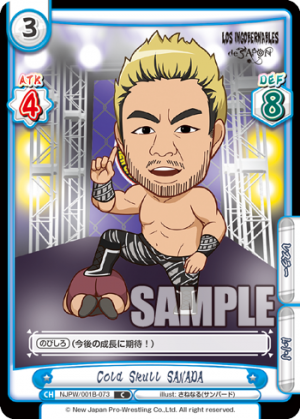 NJPW-001B-073.png