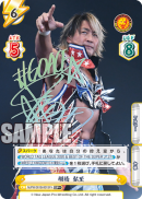 NJPW-001B-001SP+.png