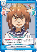 SKNK-001B-007闪卡.png