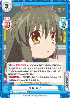 伊吹 风子 - rebirth for you wiki