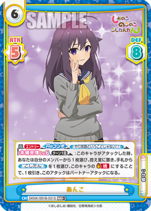SKNK-001B-031闪卡.png