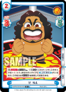 NJPW-001B-012闪卡.png