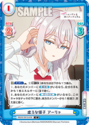 RSDR-001B-033.png