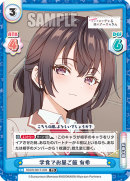 RSDR-001T-009.png