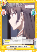 RSDR-001B-061.png