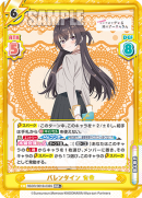 RSDR-001B-036闪卡.png