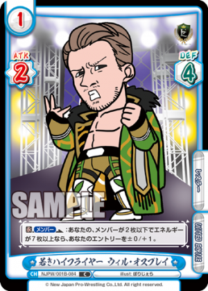 NJPW-001B-084.png