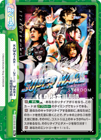 KAWASAKI SUPER WARS ～川崎超女大戦～
