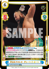 NJPW-002B-086.png