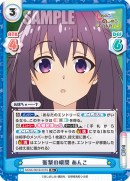 SKNK-001B-037闪卡.png
