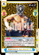 NJPW-002B-042闪卡.png