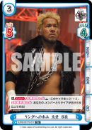 NJPW-001TV-011.png