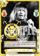 NJPW-001P-008闪卡.png