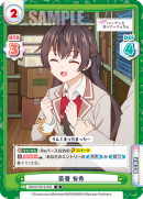 RSDR-001B-052.png
