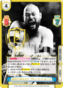 NJPW-001P-012闪卡.png