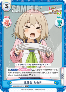 SKNK-001B-074闪卡.png