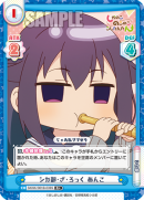 SKNK-001B-039闪卡.png