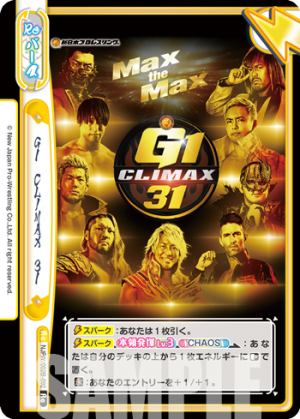 G1 CLIMAX 31 - Rebirth for you Wiki