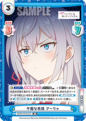 RSDR-001B-012.png