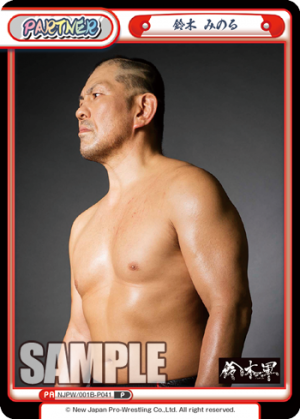 NJPW-001B-P041.png