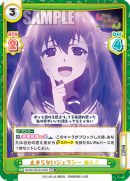 SKNK-001B-032闪卡.png