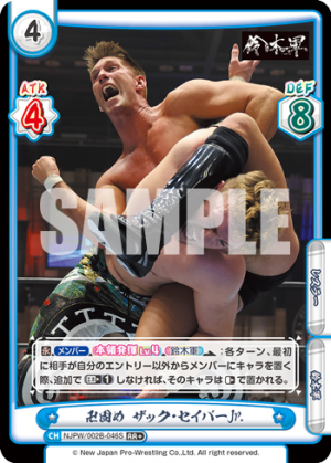 NJPW-002B-046闪卡.png