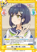 SKNK-001B-085闪卡.png